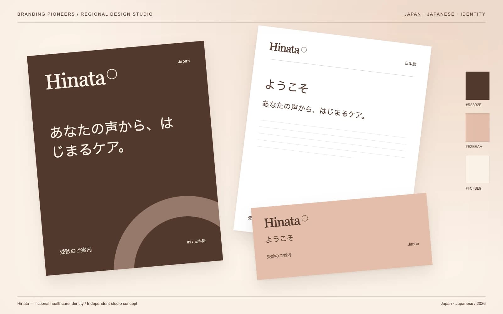 Hinata: Japan identity and stationery concept