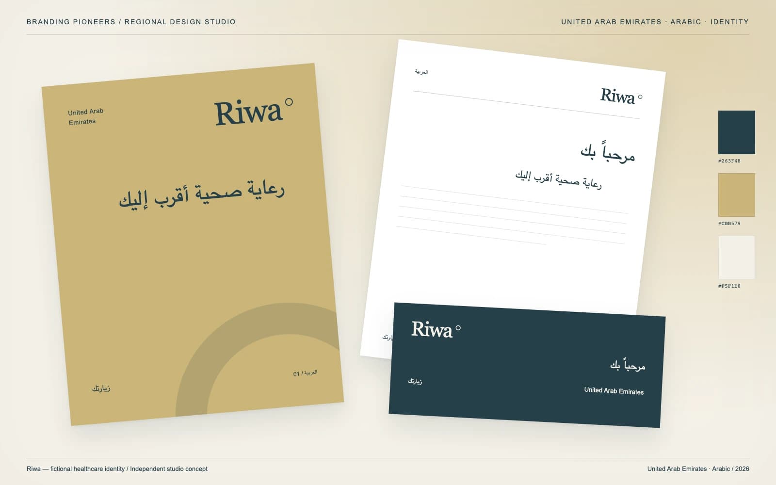 Riwa: United Arab Emirates identity and stationery concept