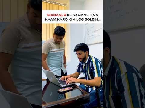 Manager Vs Employee : Ye manager ke Aage Sabke Rang Kyu Badal Jaate Hain