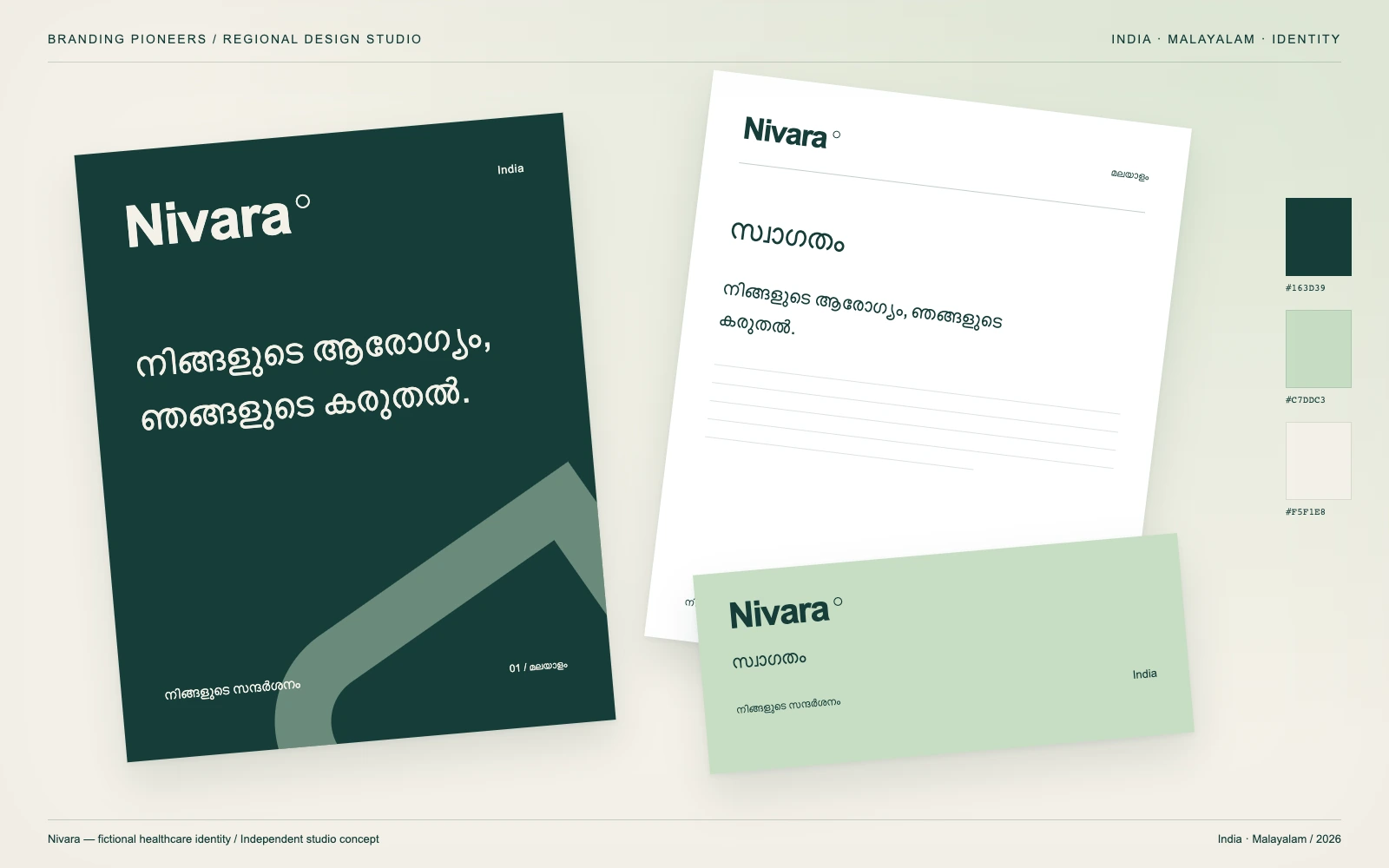 Nivara — India, Malayalam: Identity & stationery. Independent studio concept.