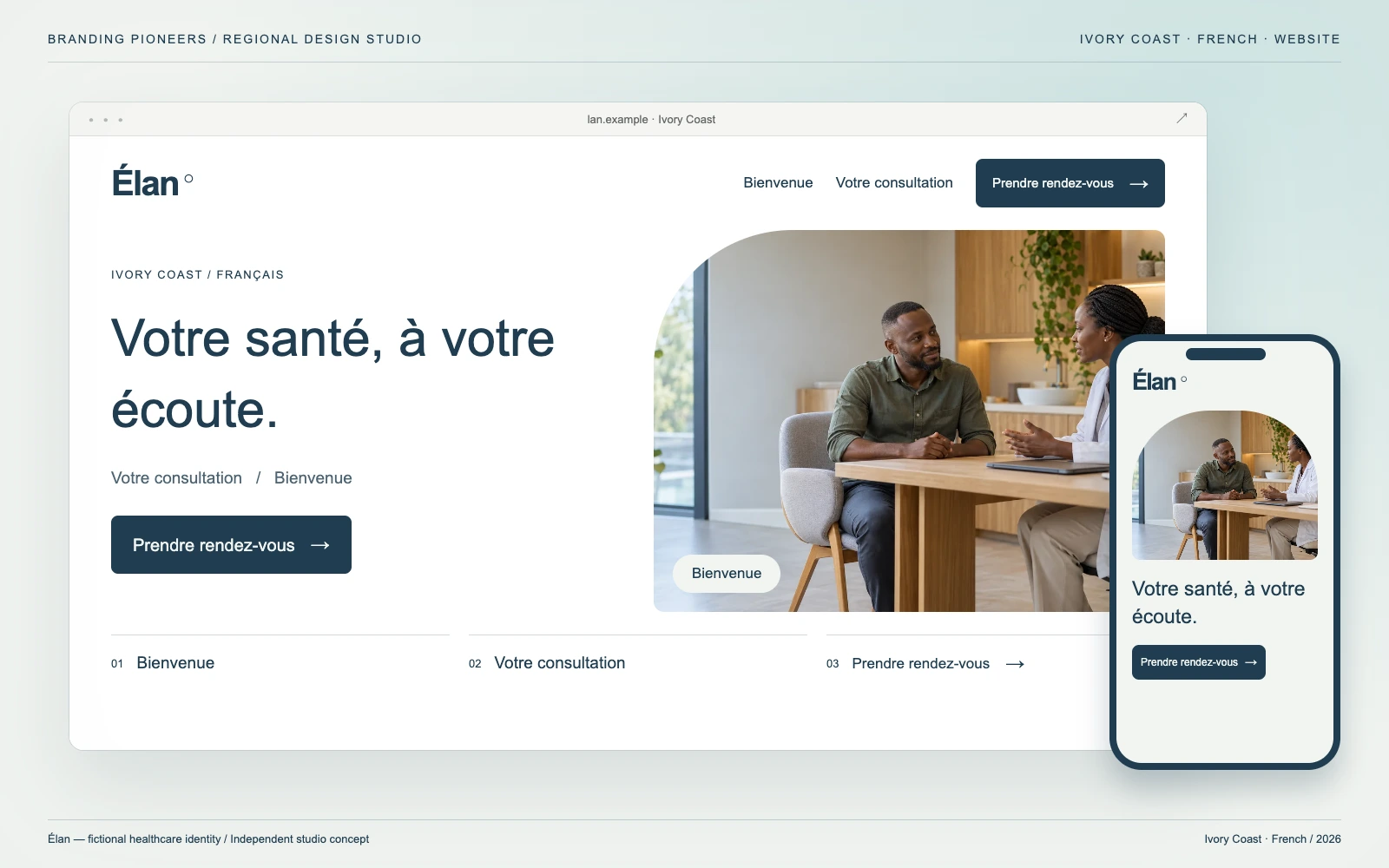 Élan — Ivory Coast, French: Website & mobile. Independent studio concept.