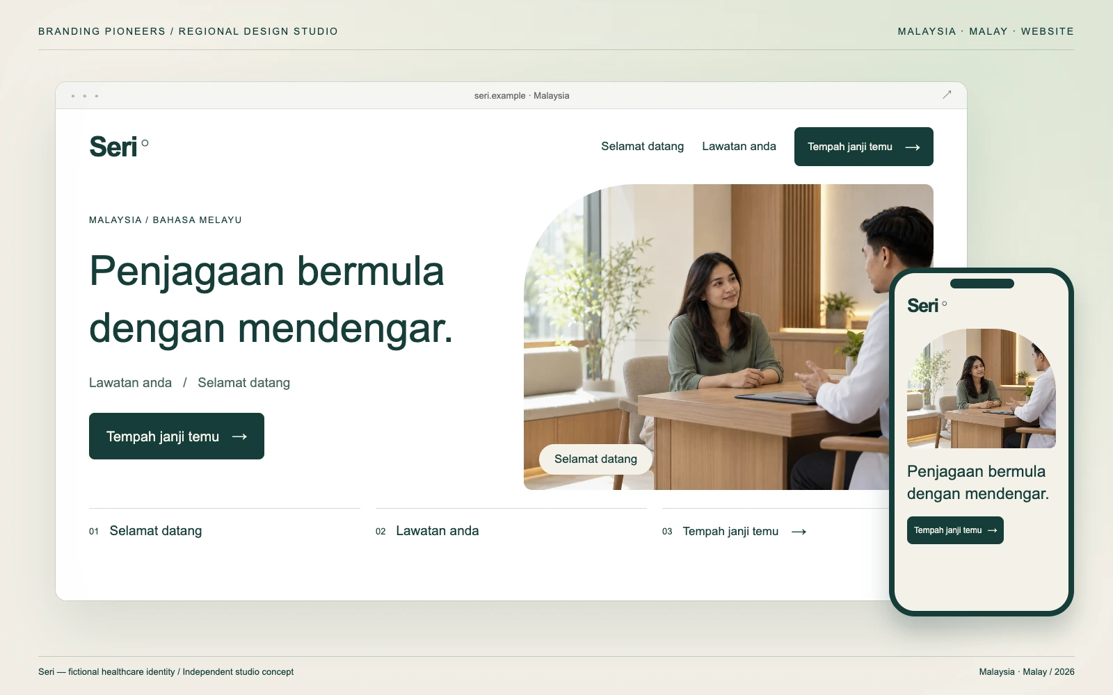 Seri — Malaysia, Malay: Website & mobile. Independent studio concept.
