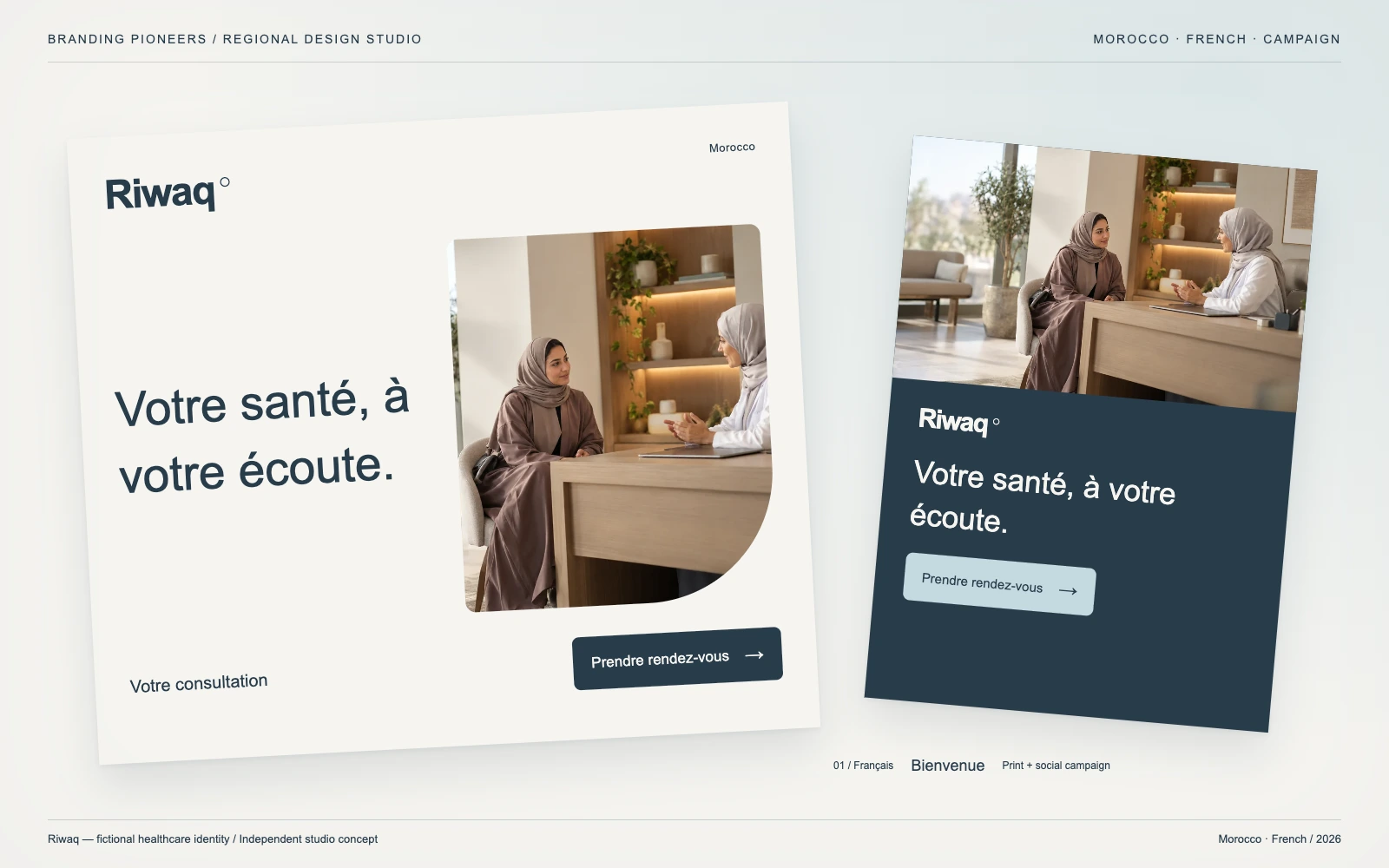 Riwaq — Morocco, French: Print & social campaign. Independent studio concept.