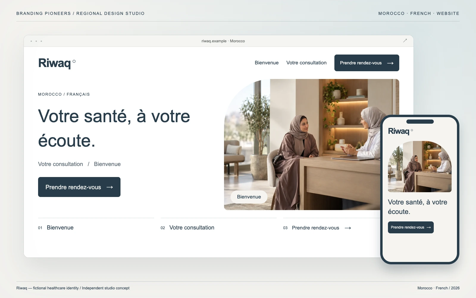 Riwaq — Morocco, French: Website & mobile. Independent studio concept.