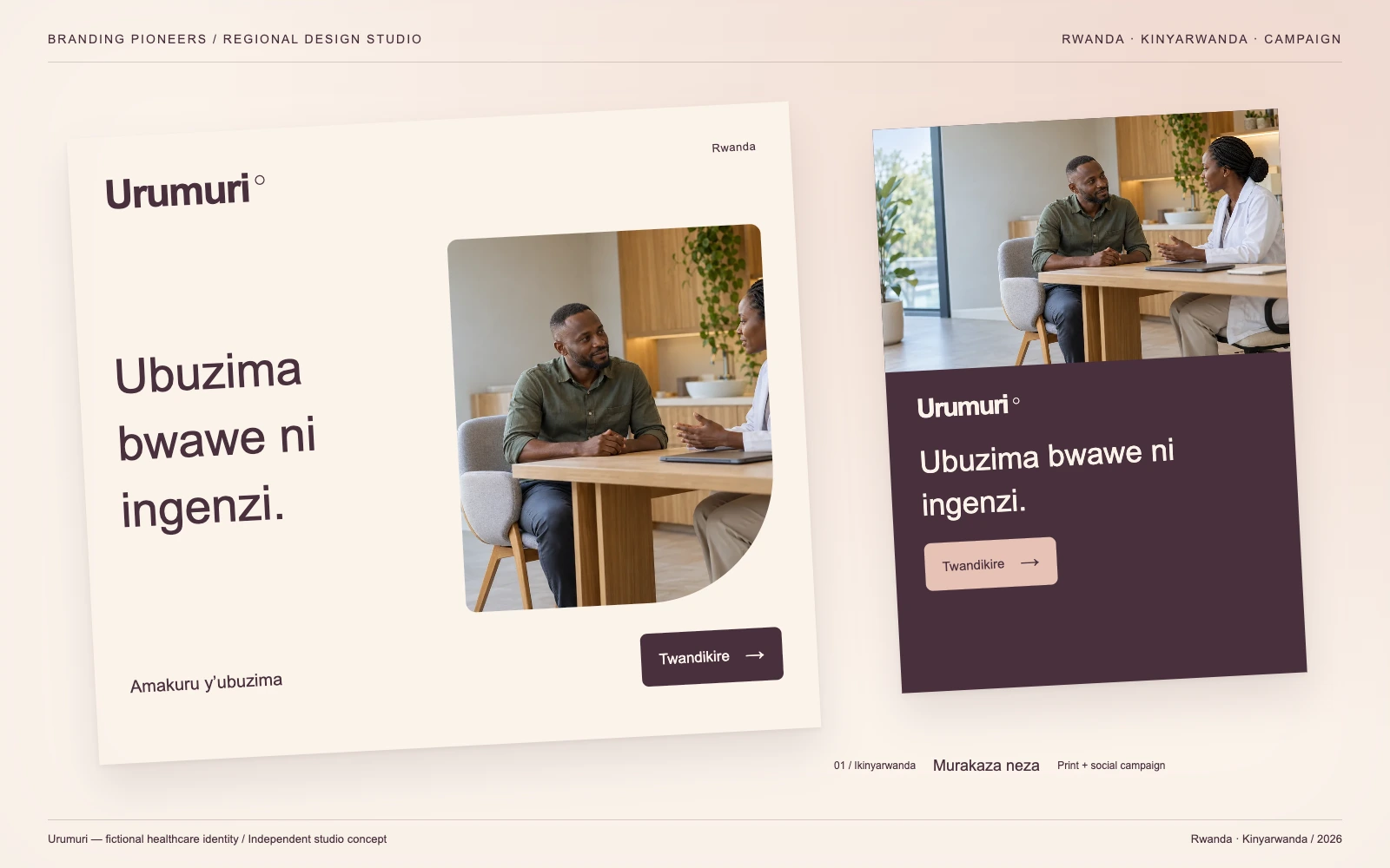 Urumuri — Rwanda, Kinyarwanda: Print & social campaign. Independent studio concept.