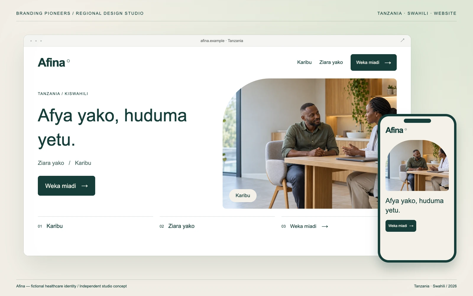 Afina — Tanzania, Swahili: Website & mobile. Independent studio concept.